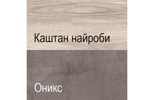 Журнальный столик Джаз оникс