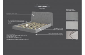 Мягкая кровать Палермо МН