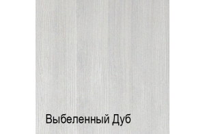 Спальня Амели 4 (выбеленный дуб)