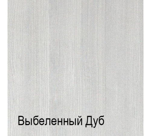 Гостиная Амели (выбеленный дуб)